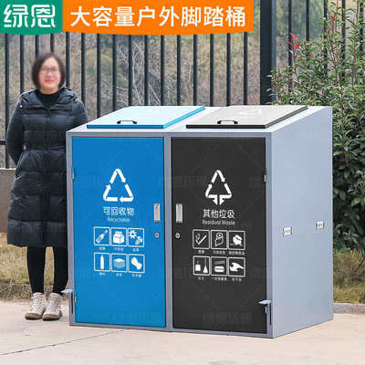 绿恩环卫户外脚踏大垃圾桶物业小区学校景区不锈钢240L容量果皮箱