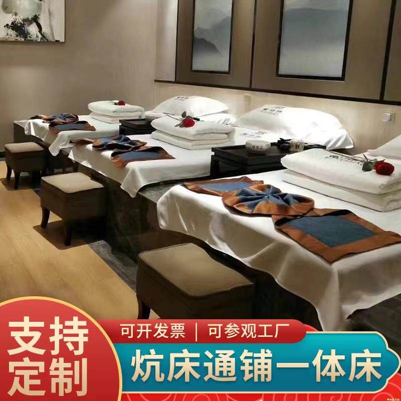 足疗按摩床炕床一体足疗通铺床采耳床洗浴桑拿休闲躺椅沐足沙发