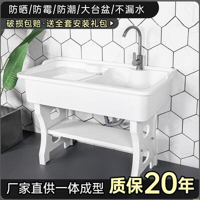 耀夜灰石英石洗衣池室内外家用阳台庭院带搓衣板洗衣槽一体盆水槽