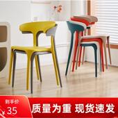 商用户外大排档夜宵店餐椅可叠放家用休闲椅加厚凳子牛角椅塑料椅