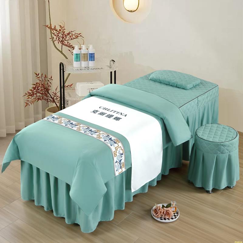 美容床罩四件套按摩护肤洗头单件床单被罩被单推拿理疗美容院定制