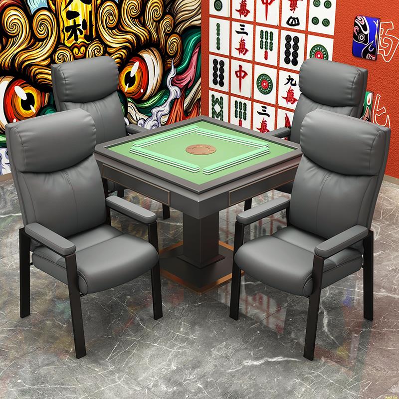 麻将椅子棋牌室专用双层靠背棋牌椅会议办公椅麻将桌椅子四把一套