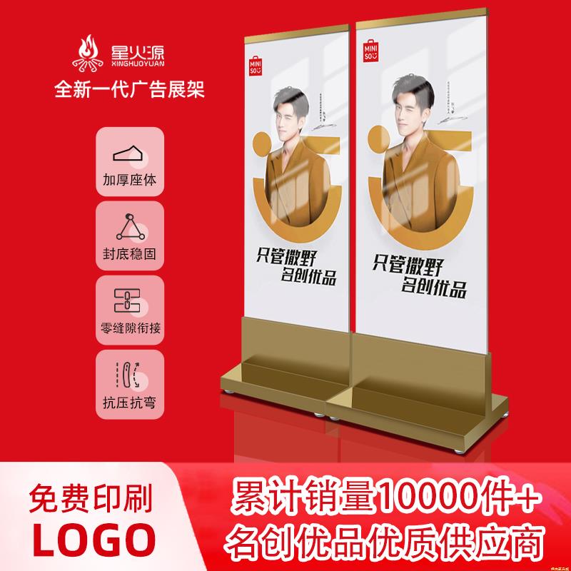 不锈钢商场玻璃立牌展示架广告牌展示牌双面指示牌水牌立式导视牌