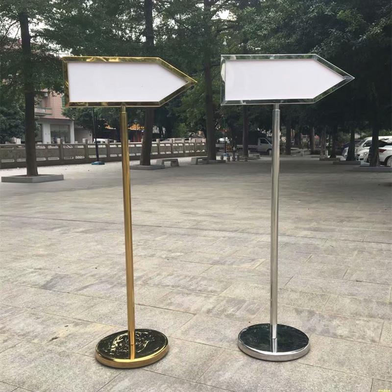引导牌立式导向牌酒店双面箭头指示牌不锈钢水牌广告牌户外指引牌