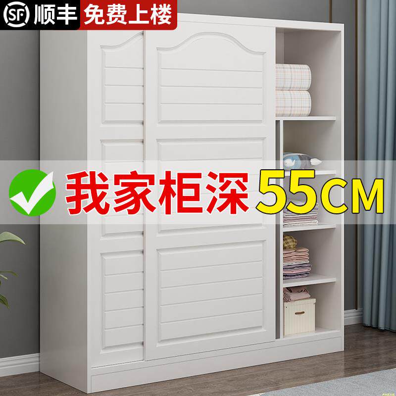 欧式简易衣柜家用卧室小户型定制推拉门出租房女孩子衣柜儿童收纳