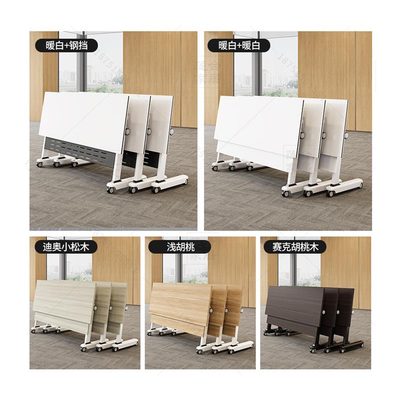 折叠会议桌培训桌可折叠桌椅组合双人办公长条桌子带轮移动折叠桌