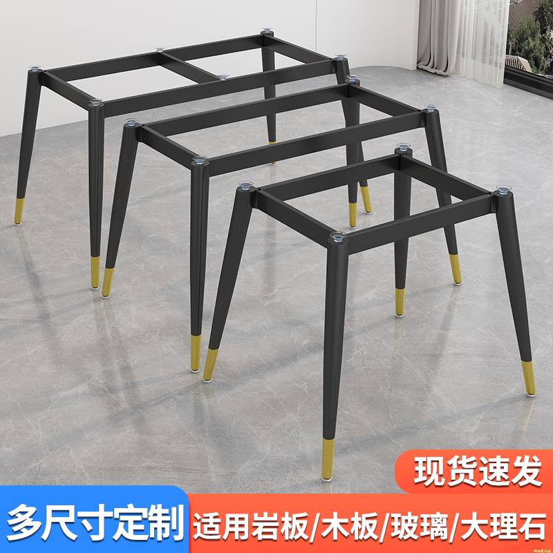 简易餐桌腿支架铁艺定制办公书桌架子金属台脚支撑底座岩板大理石