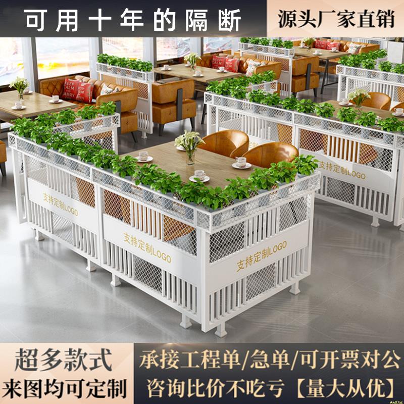 餐厅铁艺矮隔断酒吧饭店护栏办公室围栏酒店卡座栅栏过道花架定制