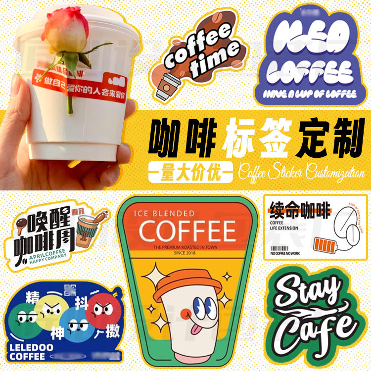 设计咖啡包装logo商标