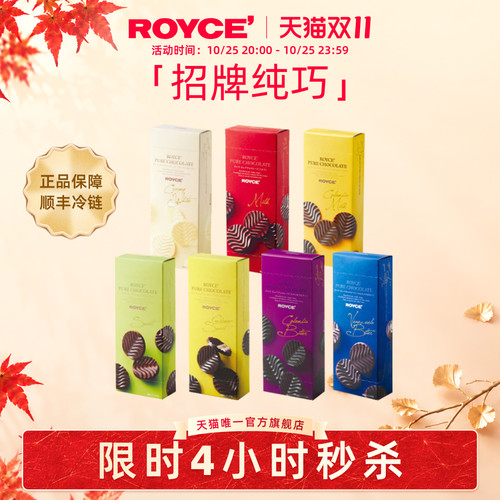 纯巧克力进口节日礼物若翼族