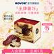 ROYCE若翼族日本零食进口微苦薯片薯巧克力制品礼盒 爆款 零食