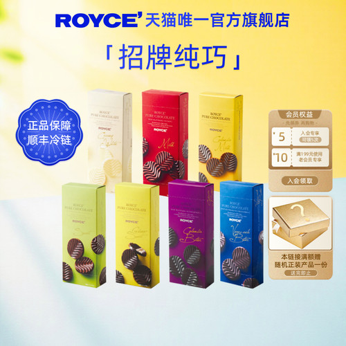 纯巧克力进口节日礼物若翼族