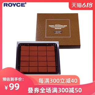 ROYCE 若翼族生巧零食日本北海道进口淡可可味生巧克力礼盒520礼