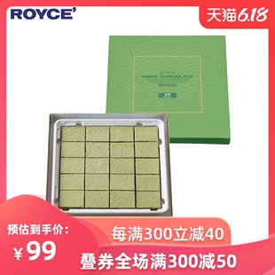 若翼族生巧克力日本北海道进口零食抹茶味生巧礼盒装 送女生 ROYCE