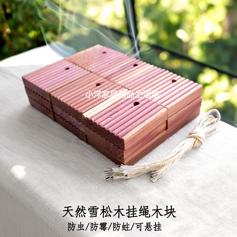 雪松球 防虫防霉防蛀衣物衣柜 雪松木块 跨境批发供货cedar balls