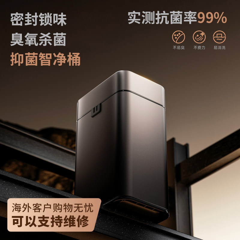 智能垃圾桶自动感应式新款家用电动不锈钢厨房客厅卫生间大容量高