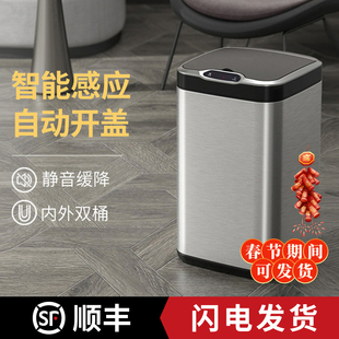 垃圾桶智能电动感应新款高档自动不锈钢家用客厅厕所卫生间卫生桶
