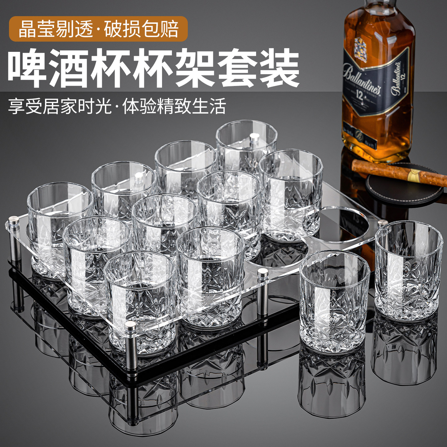 商用【强化加厚】酒吧新款啤酒杯
