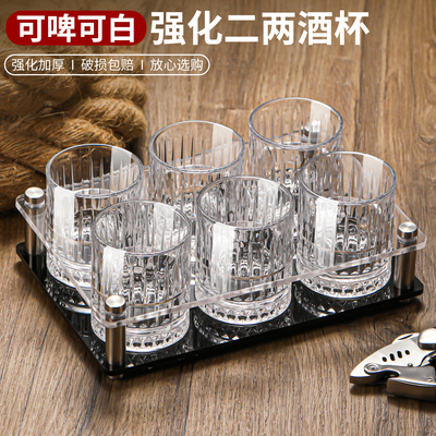 设计感描金2两白酒杯套装