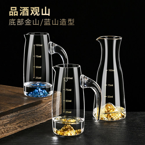 中式高档二两白酒杯分酒器套装家用创意金箔金山100ml酒盅扎壶2两