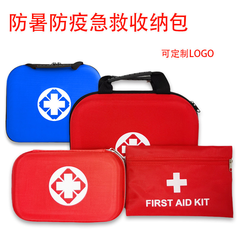 亮舒急救收纳包定制印刷logo