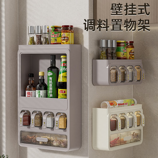 普业厨房调料品置物架壁挂式免打孔墙上密封调味料油盐酱醋收纳架