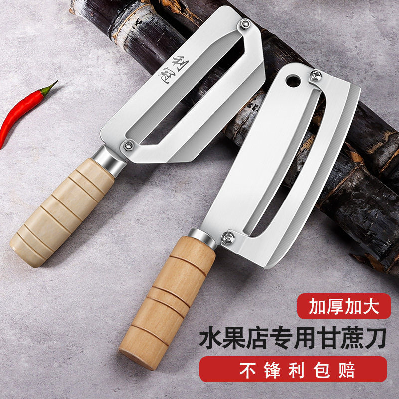 甘蔗削皮刀加厚不锈钢商用家用凤梨专用刀水果刀菠萝刀图片