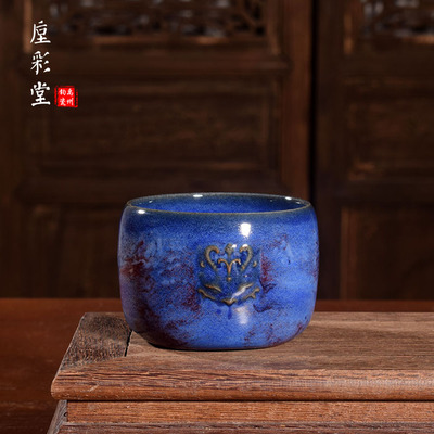 杨志手工主人杯钧瓷煤烧茶杯