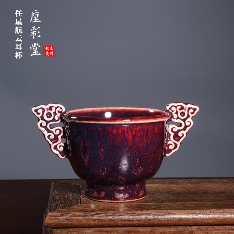 国工美任星航手工茶器 窑变炭烧繁花釉【云耳杯】禹州神垕钧瓷