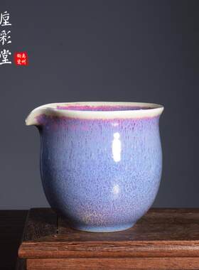 任英歌柴烧手工公道杯
