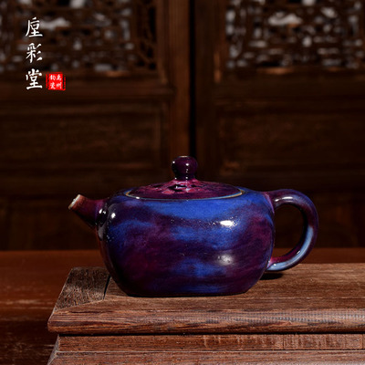 杨志手工茶器窑变煤烧四方壶