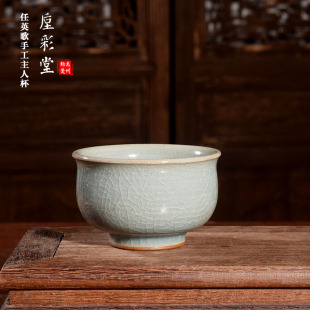 钧瓷茶具茶杯省工美任英歌手工茶器主人杯【品茗杯】禹州神垕