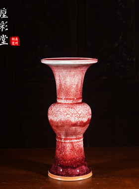 任星航手工拉丝兔毫纹花觚