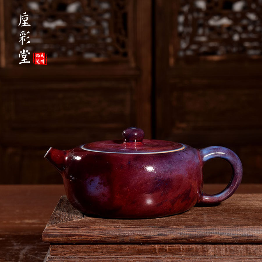 国工美杨志手工茶器【周盘壶】窑变煤烧 禹州神垕钧瓷茶具