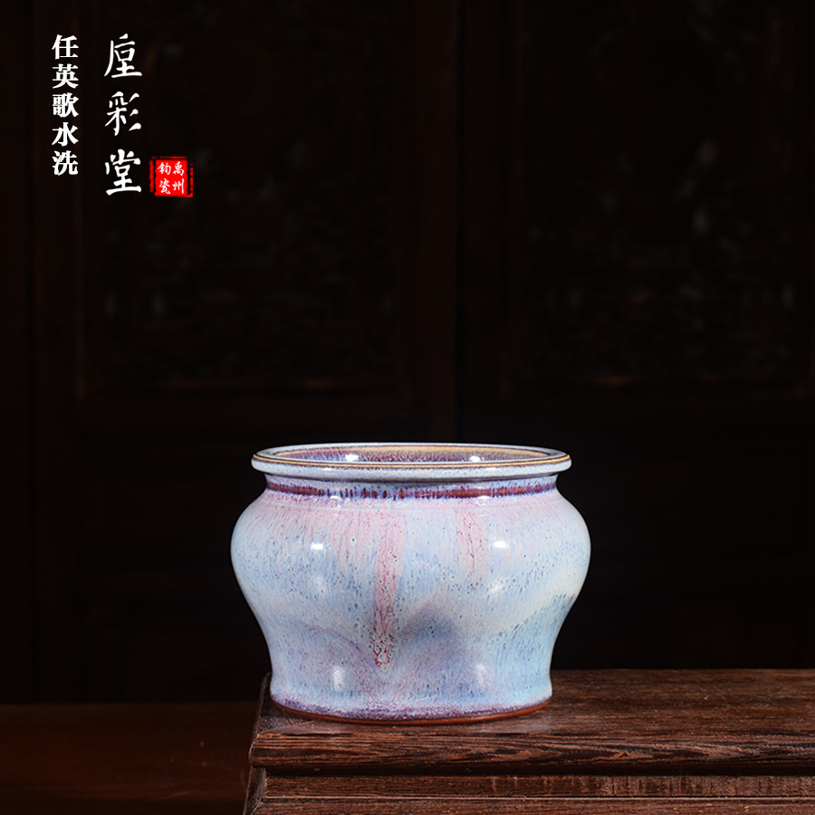 任英歌手工柴烧兔毫水洗