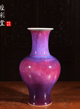 任星航柴烧手工满紫秋月尊