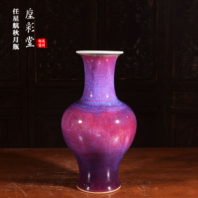 任星航柴烧手工满紫秋月尊
