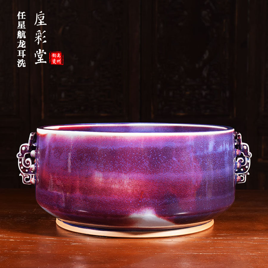 国工美任星航手工摆件 窑变柴烧【龙耳洗】禹州神垕钧瓷钧窑