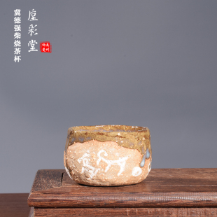 国陶大师冀德强【主人杯】窑变手工柴烧单杯 禹州神垕钧瓷