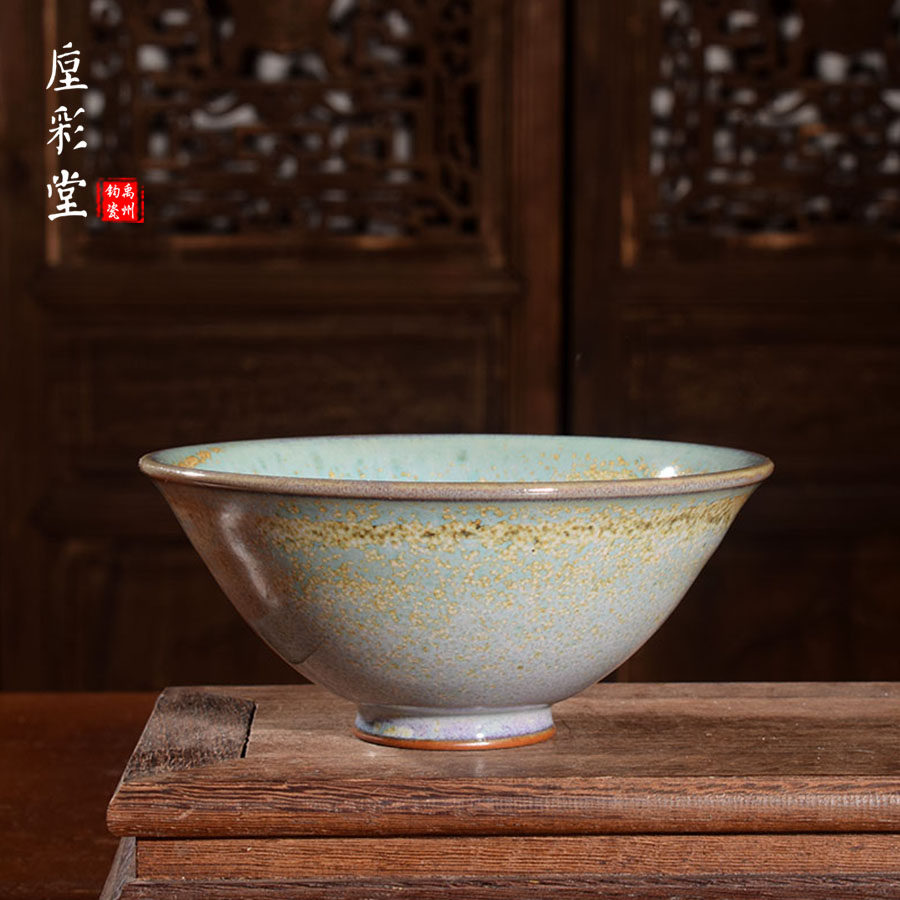 省工美任英歌手工茶器 窑变柴烧【斗笠碗】禹州神垕钧瓷钧窑茶具