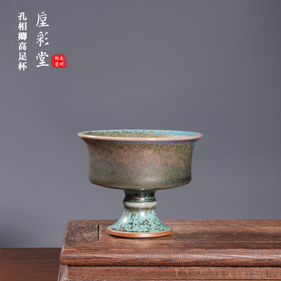孔相卿手工柴烧高足杯