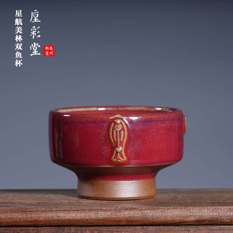 任星航韩美林合制款单杯 窑变柴烧手工雕刻双鱼杯 禹州神垕钧瓷