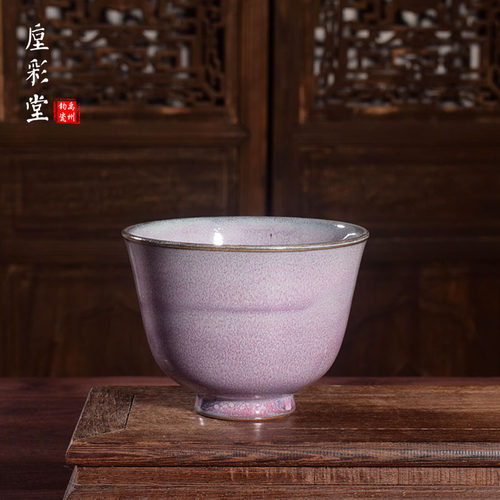 省工美任英歌手工茶器