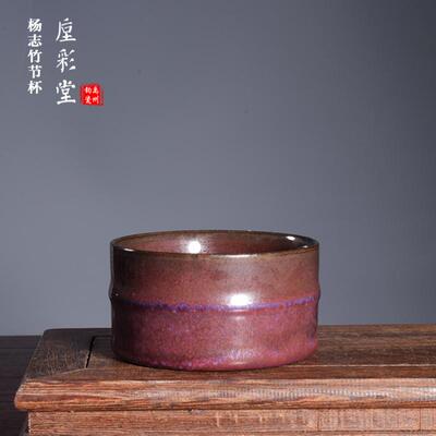 杨志釉下彩陶瓷中式窑变茶杯