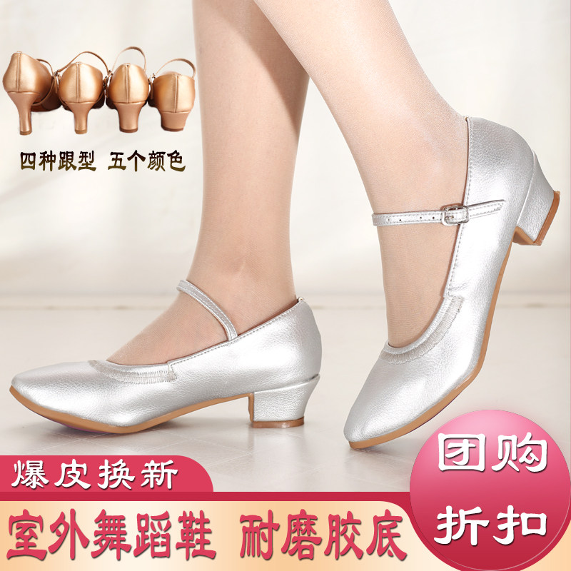 室外广场舞鞋子 交谊舞跳舞鞋高跟鞋软底女士 儿童秋冬拉丁舞鞋子|ruв категории движение/йога/фитнес/фанаты товаров, танец/аэробика/гимнастика, современный танец, современные танцевальные туфли - от Buy2taobao.com для оказания профессиональной услуги покупки агента Taobao
