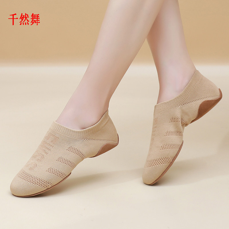 专业花球啦啦操队比赛用鞋儿童成人女健美操训练鞋室外现代舞蹈鞋