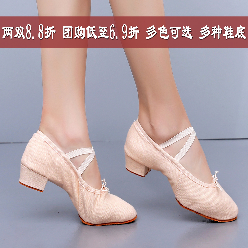 帆布教师鞋带跟中跟形体鞋软底鞋图片