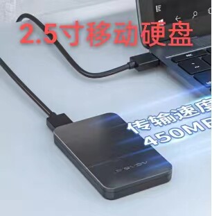 불량 노트북 하드 드라이브 250G320G500G1TB 2.5인치 SATA 충전식 디스크 스크랩 디스크 모바일 하드 디스크