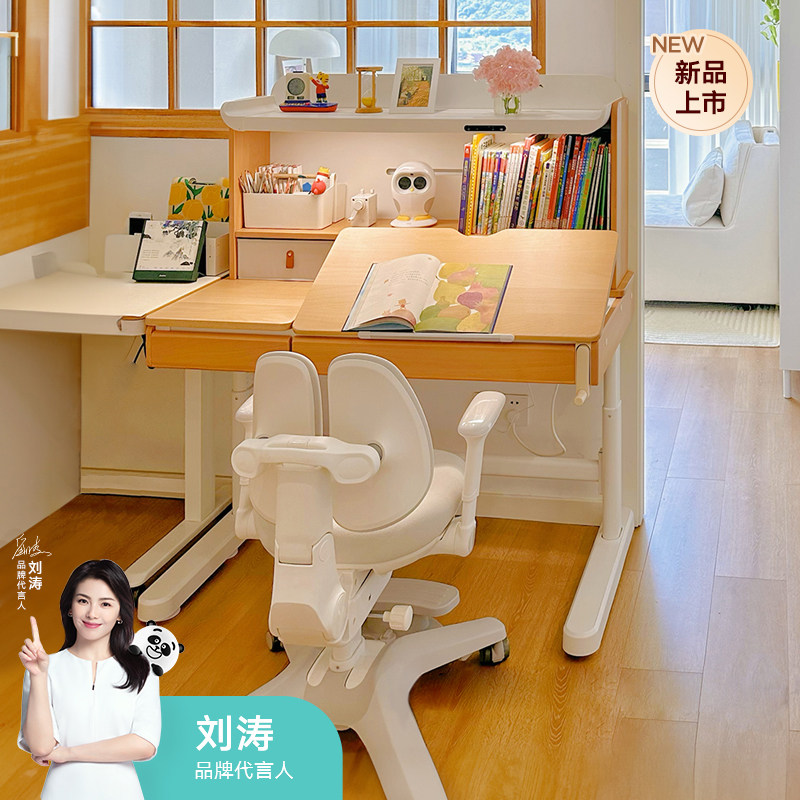 黑白调S2学习舱儿童学习桌小学生书桌家用写字桌实木升降桌椅套装怎么看?