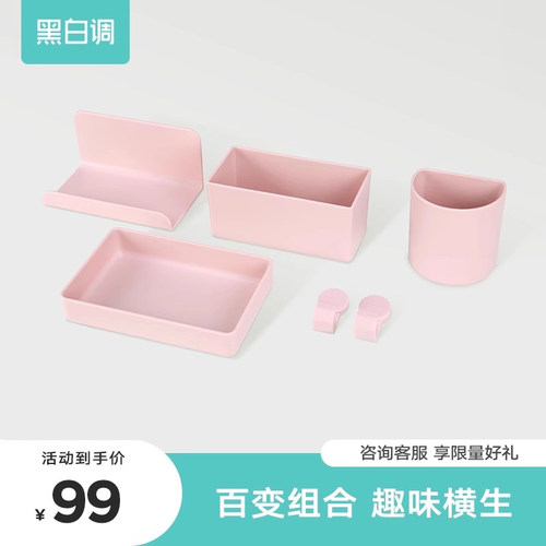 黑白学习时光套装专属空间收纳